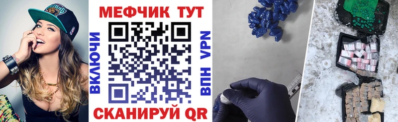 Продажа наркотиков Котельниково СК  Конопля  Меф мяу мяу  Гашиш 