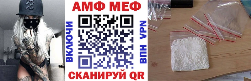 Amphetamine Premium Котельниково