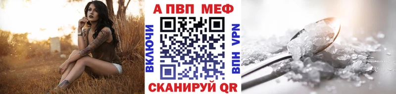 мега онион  Котельниково  Alpha PVP Crystall  цена наркотик 