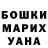 Канабис White Widow Nura kamchybekova