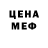 МЕТАМФЕТАМИН пудра tx j