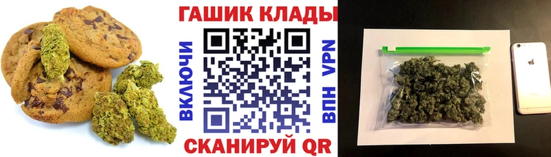 Cannafood марихуана  Котельниково 