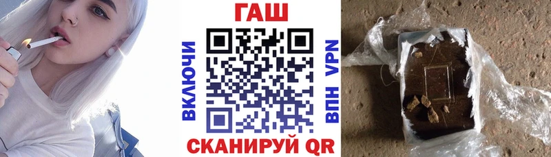 ГАШИШ Ice-O-Lator  Котельниково 