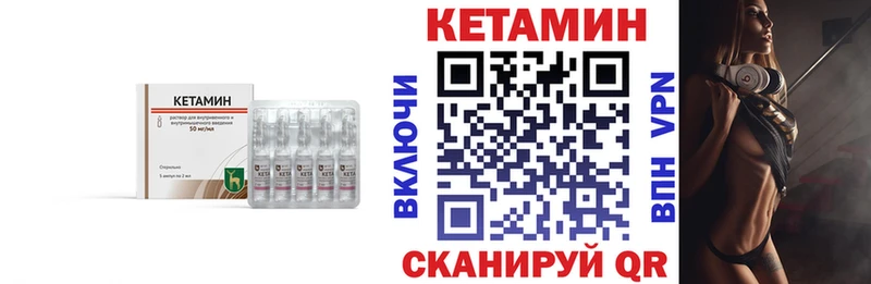 omg ссылки  Котельниково  КЕТАМИН VHQ 