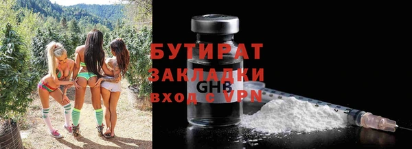 меф Богородск