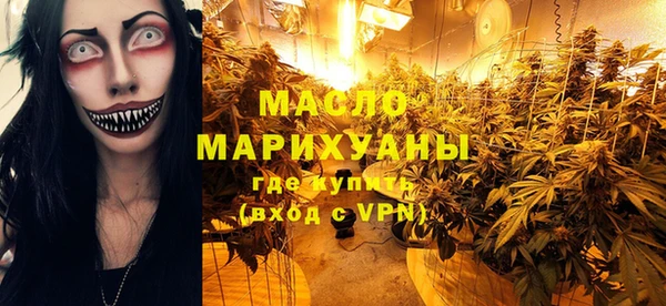 марки nbome Богданович