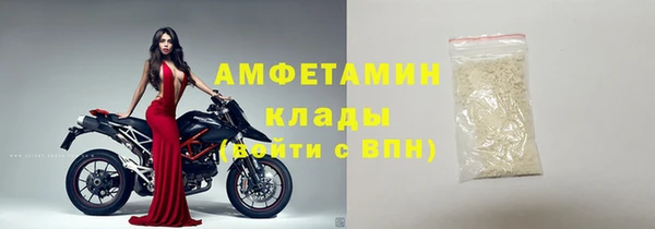 меф Богородск