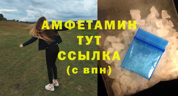 меф Богородск