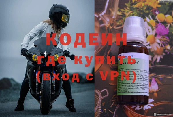 марки nbome Богданович