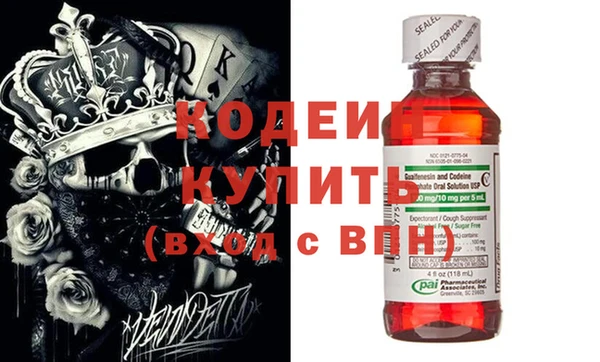 марки nbome Богданович
