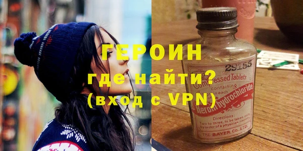 марки nbome Богданович