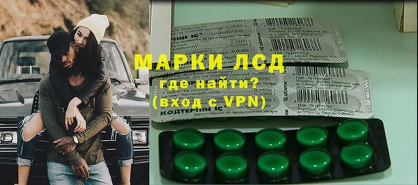 марки nbome Богданович