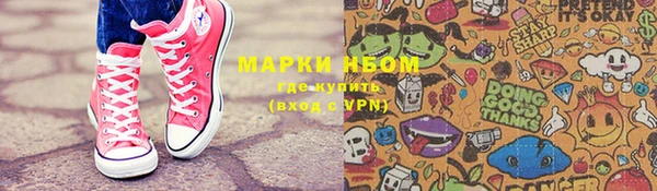 винт Богородицк