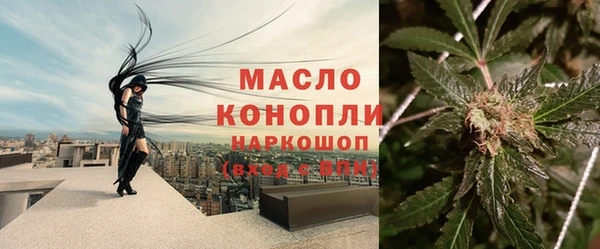 меф Богородск
