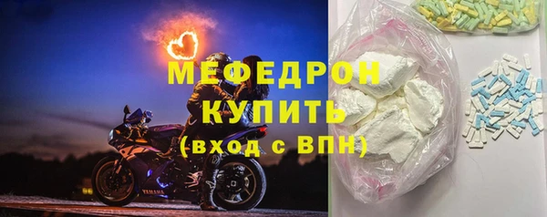 винт Богородицк