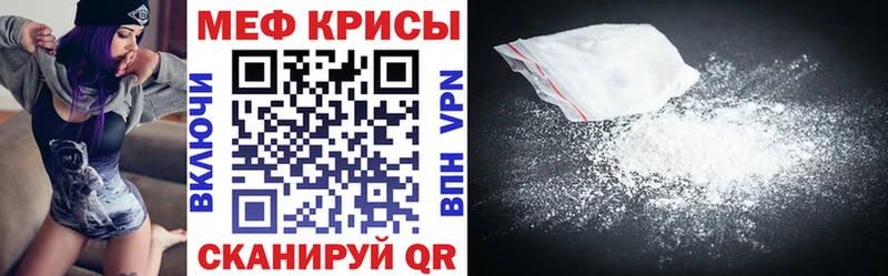 продажа наркотиков  Котельниково  ссылка на мегу маркетплейс  МЯУ-МЯУ 4 MMC 