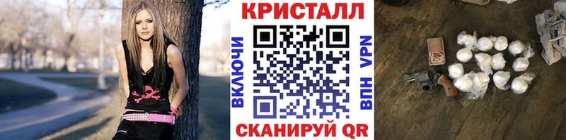 блэк спрут ССЫЛКА  даркнет сайт  Котельниково  МЕТАМФЕТАМИН пудра 