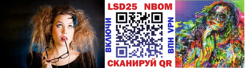 Марки NBOMe 1,5мг  где можно купить наркотик  Котельниково 